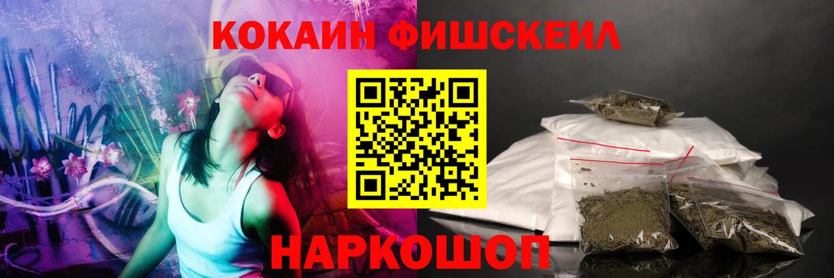 Кокаин Колумбийский Курган