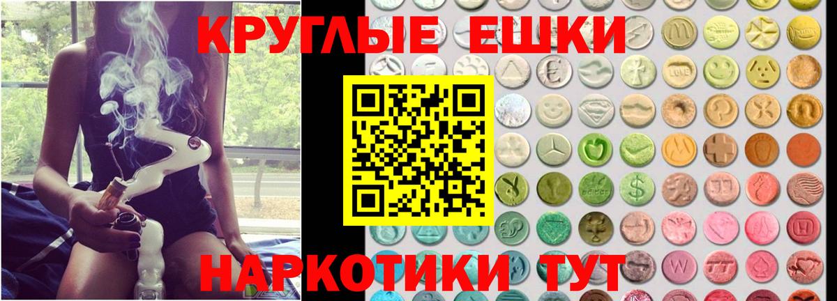 Ecstasy DUBAI Курган