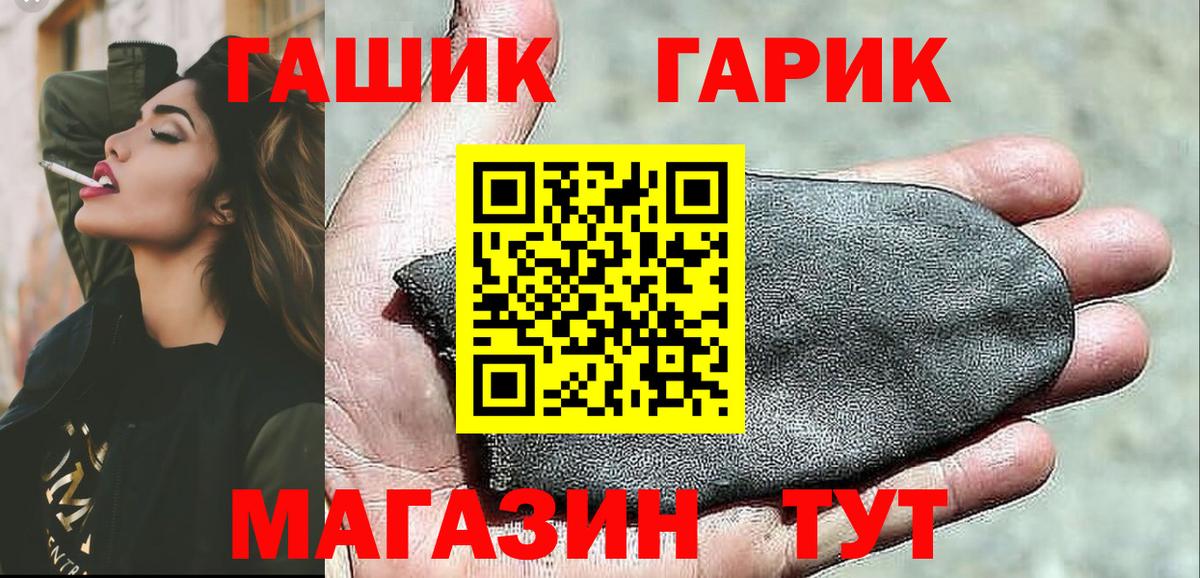 продажа наркотиков  ГАШ Cannabis  ГАШ  Вход с VPN  Курган  Гашиш ice o lator 