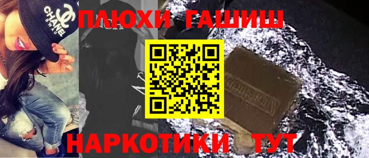 Героин  Курган  Мефедрон кристаллы  Вход с VPN  NBOMe  COCAIN  ГАШИШ  Бошки Шишки 