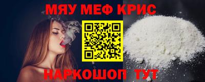 первитин Бузулук