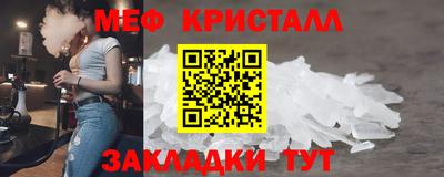 кристаллы Будённовск
