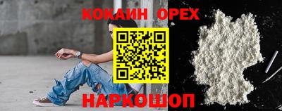 кристаллы Будённовск