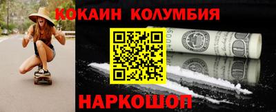 кристаллы Будённовск
