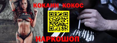 бутик Донской