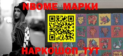 мефедрон Бугуруслан