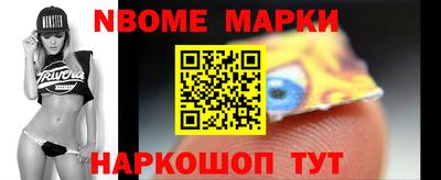 кристаллы Будённовск