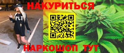 мефедрон Бугуруслан