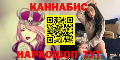 мефедрон Бугуруслан