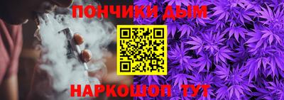 кристаллы Будённовск