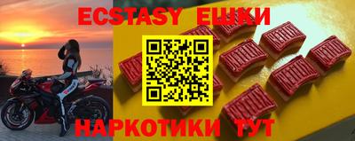 мефедрон Бугуруслан