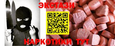 первитин Бузулук