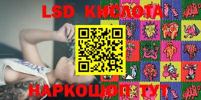 кристаллы Будённовск