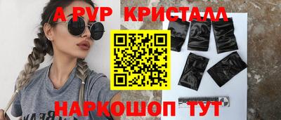 кристаллы Будённовск