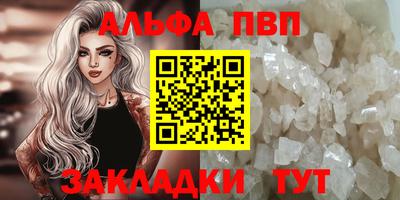 первитин Бузулук