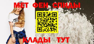 первитин Бузулук