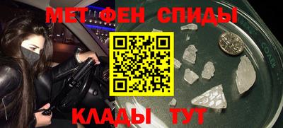 кристаллы Будённовск