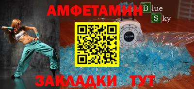 мефедрон Бугуруслан