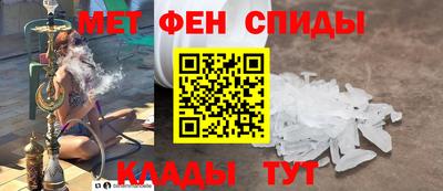 первитин Бузулук