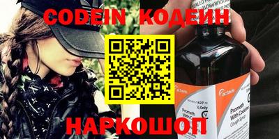 мефедрон Бугуруслан