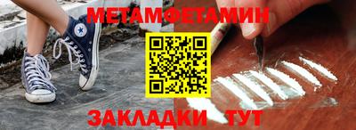 кристаллы Будённовск