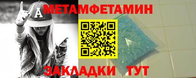 кристаллы Будённовск
