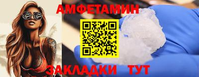 мефедрон Бугуруслан