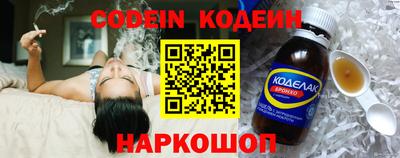 кристаллы Будённовск