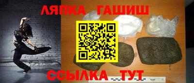 мефедрон Бугуруслан