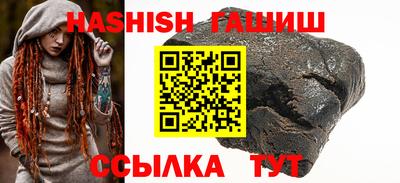 PSILOCYBIN Донецк