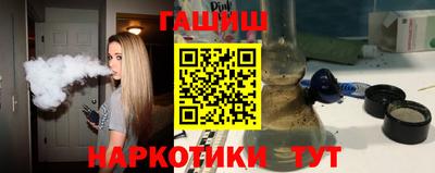 кристаллы Будённовск