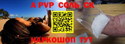 мефедрон Бугуруслан
