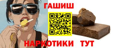 мефедрон Бугуруслан