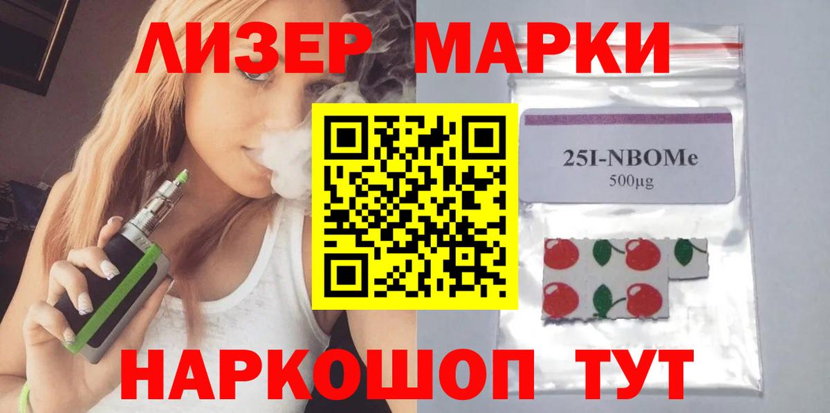 ЛСД экстази ecstasy  Вход с VPN  МЕГА онион  Курган  LSD-25 экстази ecstasy 
