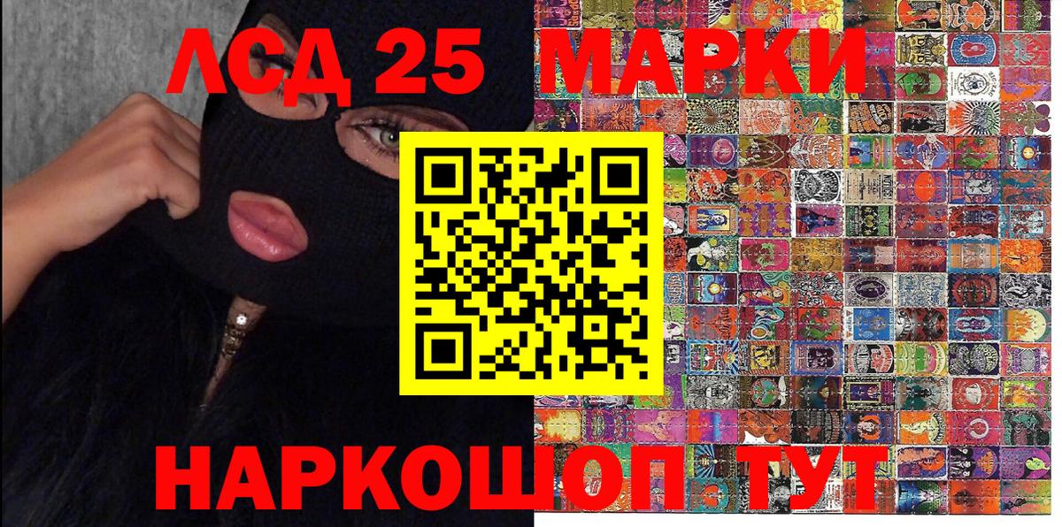 купить  сайты  Вход с VPN  Марки N-bome 1,8мг  Курган  Марки N-bome 1,8мг  Наркотические марки 