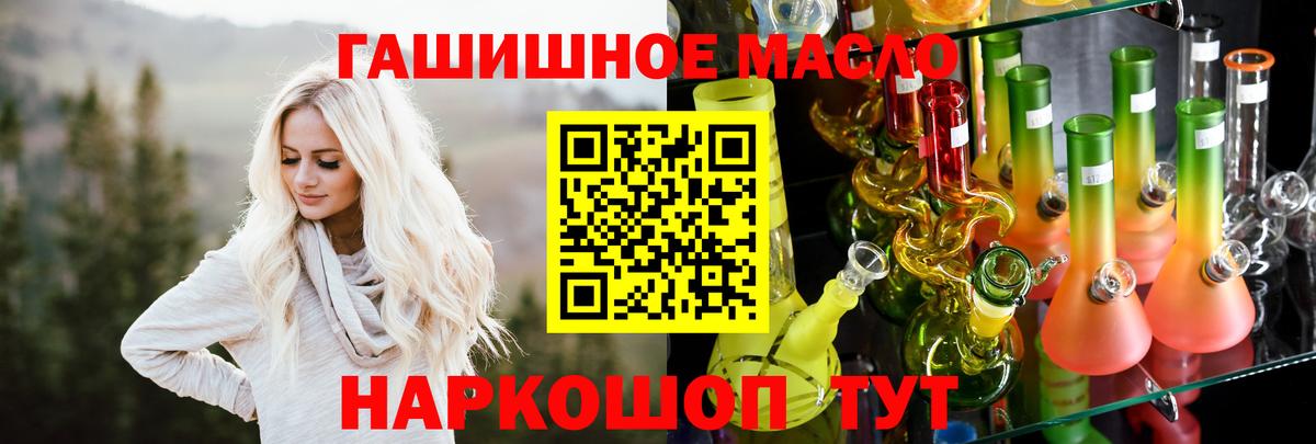 Курган  ТГК вейп  Вход с VPN 